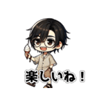 眼鏡男性_その①（個別スタンプ：29）