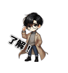 眼鏡男性_その①（個別スタンプ：37）