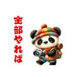 カラフルな帽子の旅好き動物たちvol.1（個別スタンプ：2）