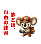 カラフルな帽子の旅好き動物たちvol.1（個別スタンプ：3）