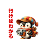 カラフルな帽子の旅好き動物たちvol.1（個別スタンプ：4）