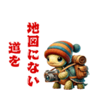 カラフルな帽子の旅好き動物たちvol.1（個別スタンプ：6）