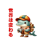 カラフルな帽子の旅好き動物たちvol.1（個別スタンプ：8）