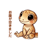 トカゲさんだと思われる（個別スタンプ：2）