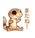トカゲさんだと思われる（個別スタンプ：7）