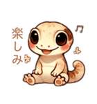トカゲさんだと思われる（個別スタンプ：9）