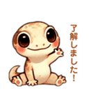 トカゲさんだと思われる（個別スタンプ：11）
