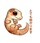 トカゲさんだと思われる（個別スタンプ：16）