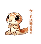 トカゲさんだと思われる（個別スタンプ：19）