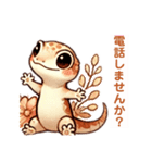 トカゲさんだと思われる（個別スタンプ：22）