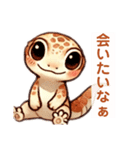 トカゲさんだと思われる（個別スタンプ：23）