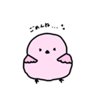 しますけとしなちゃん（個別スタンプ：2）