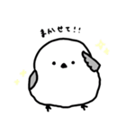 しますけとしなちゃん（個別スタンプ：8）