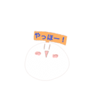 かんばんくんとその仲間達スタンプ第三弾（個別スタンプ：1）