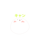 かんばんくんとその仲間達スタンプ第三弾（個別スタンプ：22）