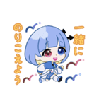 わくわくてくてくちゃんスタンプ（個別スタンプ：23）