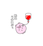 ガン患者ぷぅ（個別スタンプ：1）