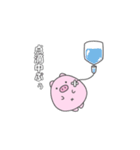 ガン患者ぷぅ（個別スタンプ：2）
