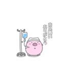 ガン患者ぷぅ（個別スタンプ：15）