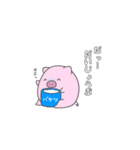 ガン患者ぷぅ（個別スタンプ：17）