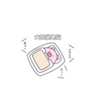 ガン患者ぷぅ（個別スタンプ：21）