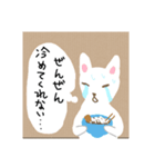 食事 1（個別スタンプ：8）