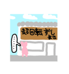 食事 1（個別スタンプ：17）