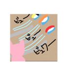 食事 1（個別スタンプ：30）