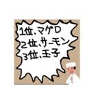 食事 1（個別スタンプ：31）