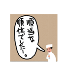 食事 1（個別スタンプ：32）