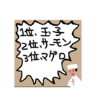 食事 1（個別スタンプ：33）