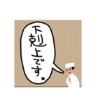 食事 1（個別スタンプ：35）