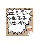 食事 1（個別スタンプ：37）