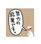 食事 1（個別スタンプ：38）
