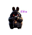 ちょいワル黒ウサギ（個別スタンプ：2）