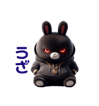 ちょいワル黒ウサギ（個別スタンプ：5）