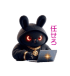 ちょいワル黒ウサギ（個別スタンプ：13）