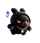 ちょいワル黒ウサギ（個別スタンプ：14）