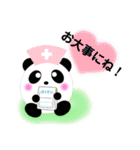 ころまるパンダのご挨拶2（個別スタンプ：6）