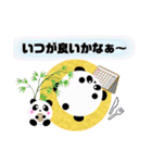 ころまるパンダのご挨拶2（個別スタンプ：14）