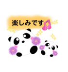 ころまるパンダのご挨拶2（個別スタンプ：15）