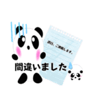 ころまるパンダのご挨拶2（個別スタンプ：17）
