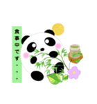 ころまるパンダのご挨拶2（個別スタンプ：18）