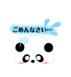 ころまるパンダのご挨拶2（個別スタンプ：21）