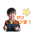 つむちゃんと兄達（個別スタンプ：12）