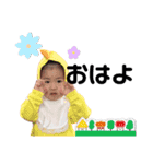 つむちゃんと兄達（個別スタンプ：16）