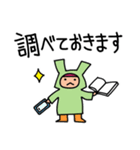 耳付きフードのひと（文字数やや多め）（個別スタンプ：5）