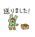 耳付きフードのひと（文字数やや多め）（個別スタンプ：7）