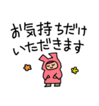 耳付きフードのひと（文字数やや多め）（個別スタンプ：11）