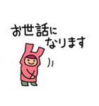 耳付きフードのひと（文字数やや多め）（個別スタンプ：13）